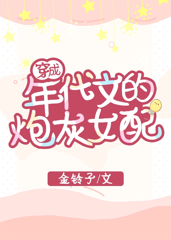 八十路帝冢真织在线观看