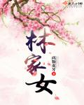风间由美全部作品bd在线