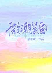 一不小心捡到爱免费观看