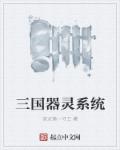 真昼之禁猎区 电影