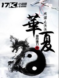重生空间之媳妇在六零
