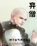 阿甘正传在线