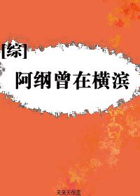 傻大壮你真厉害!