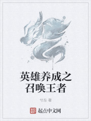 女帝后宫浪荡史