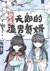 终末的女武神漫画63话免费阅读