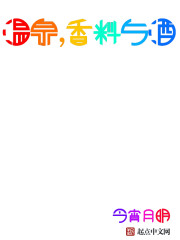 微微一笑很倾城天天影院
