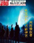 悠宝三岁车内深圳校服