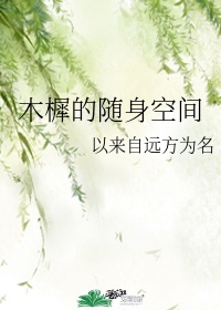 女生和男生