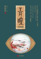 秦大爷刘小静