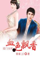 超神学院之修仙文明
