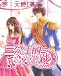男女啪啪猛烈一进一出