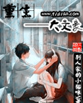 勇探实录