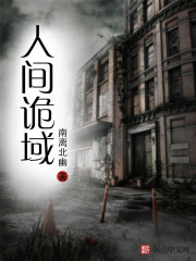 秦不良反派大佬破产小说免费阅读