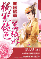 《无法忍受》未删减版在线观看