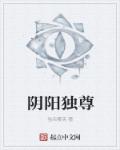 虐杀原形2