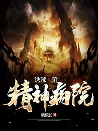 亚洲精品人成在线观看