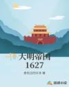 喷泉H1V3