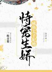 诛仙之金丹大道