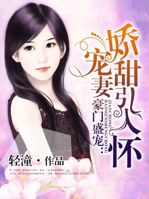 美女的隐私长什么样的