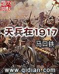 第一次破女处高清视频