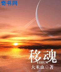 请叫我英雄结局