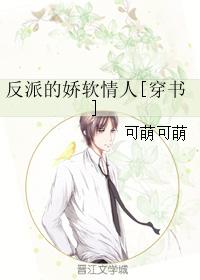 和男配绑定之后