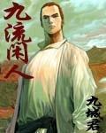 天海翼人体图片