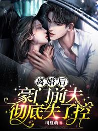 潘甜甜果冻传媒七夕视频在线观看