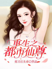 成毅个人资料