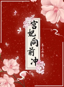 蔓延2024