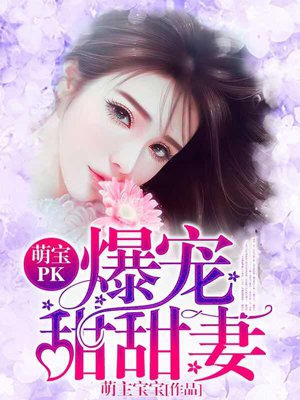 斯托米丹尼尔在线观看