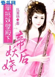 车车好快的车车的漫画