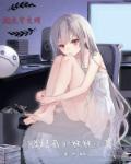 我的好妈妈6视频