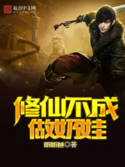 爬书网
