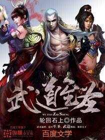 斗罗大陆h神界出轨