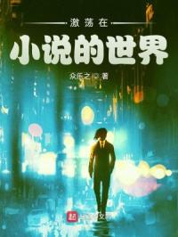 双程小说txt下载