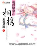 十二金人