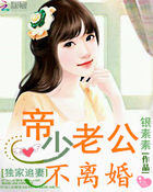 难以理解的婚俗小雪2