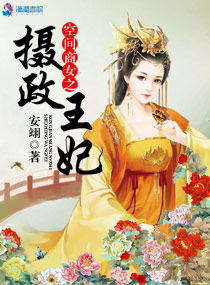 教练的大蘑菇h