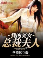 鬼邻人