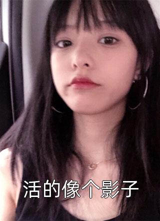 女强男强小说