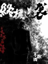 蚂蚁大战