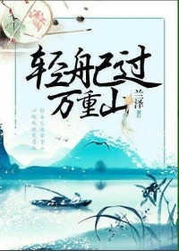 中国推销员电影免费