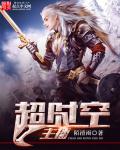 洞房花烛夜新郎怎么做