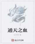 简夏冷廷遇对着镜子做视频