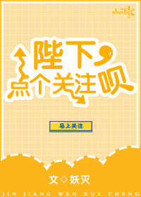 温臣和顾以安小说免费阅读