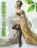 韩国小姐姐在线播放