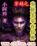 娇气美人儿在六零