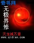 至高之拳