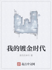 被催眠的少女小柔全文